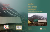 vol-11__Number-3_       May-June 2017