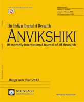 LEVEL WELFARE IN INDUSTRIES OF RAJASTHAN “A CASE OF JODHPUR DISTRICT”