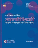bangala