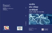 volume 10 , number 6, 2016
