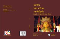 volume 10 number 4 july 2016