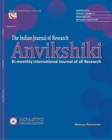 Diagnosis and prognosis in complete denture patient – A Systematic Review
