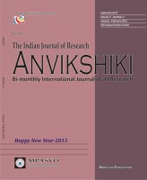 A COMPARATIVE DIAGNOSTIC EVALUATION OF RHEUMATOID FACTOR BY DIFFERENT IMMUNOLOGICAL TECHNIQUES: LATEX AGGLUTINATION, GELATIN AGGLUTINATION, TURBIDOMETRY AND ELISA IN RHEUMATOID ARTHRITIS