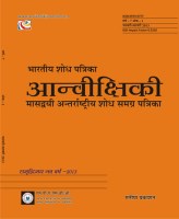 adwit vedant ki sahityik evam darshanik parampara
