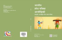 volume 10 , number 5, 2016