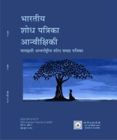 volume 10 number 3 may - june 2016