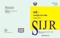 SAARC- HINDI- VOL. 3 NUM.2  JUL-DEC 2015