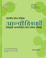 Rajnaitik Asthitirata : Karan aur Nidan