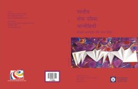volume 10 number 2 march-april 2016