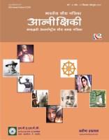 bengali